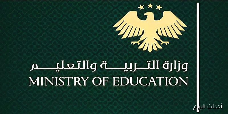 رابط نتائج البكالوريا 2025 سوريا وزارة التربية برقم الاكتتاب وموعد تقديم طلبات الاعتراض