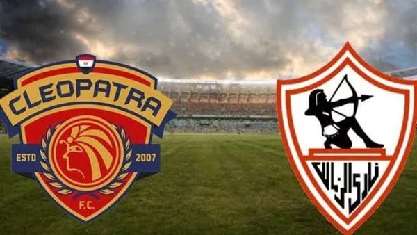 مباراة الزمالك وسيراميكا