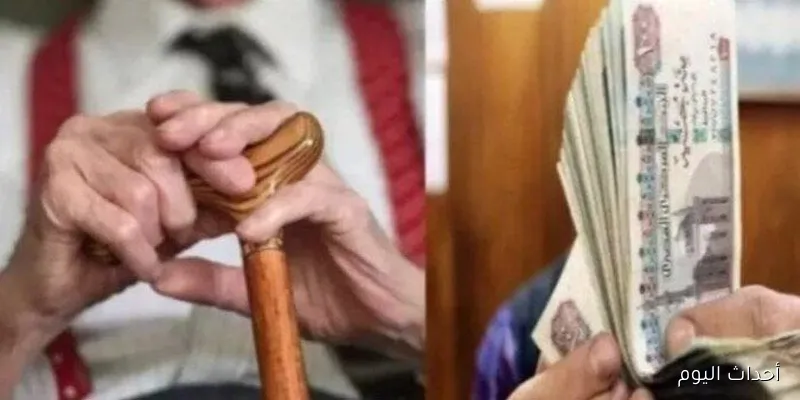“رسميًا”.. موعد صرف معاشات شهر سبتمبر 2025 بالزيادة الاخيرة لجميع الشرائح واماكن الصرف