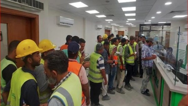 منحة العمالة الغير منتظمة