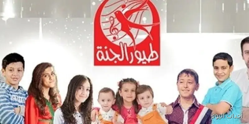 اضبط تردد قناة طيور الجنة 2025 علي الاقمار الصناعية بجودة HD لمتابعة الأناشيد والبرامج التعليمية