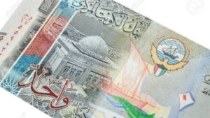 سعر الدينار الكويتي مقابل الدولار