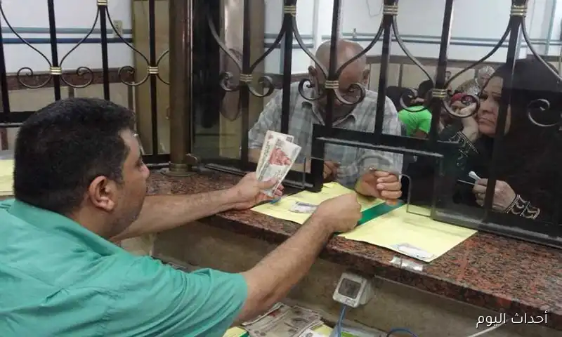 خبر سعيد لأصحاب المعاشات | موعد صرف معاشات شهر سبتمبر 2025 بالزيادة الأخيرة