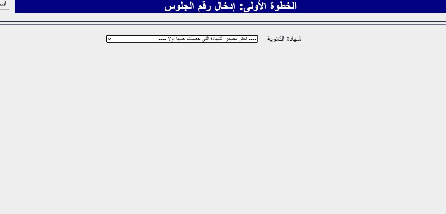 نتيجة تقليل الاغتراب