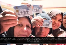 الاستعلام عن تكافل وكرامه بالرقم القومي