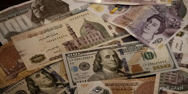 1 دولار كم جنيه مصري في السوق السوداء؟ الخميس 28-8-2025 بمنتصف التعاملات