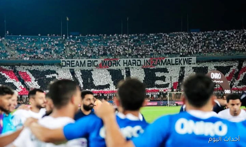 White Castle.. موعد مباراة الزمالك ومودرن سبورت في الدوري المصري 2025 والقنوات الناقلة مجانا