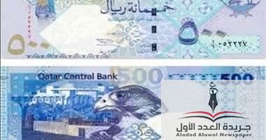 الريال القطري بكام مصري سوق سوداء؟
