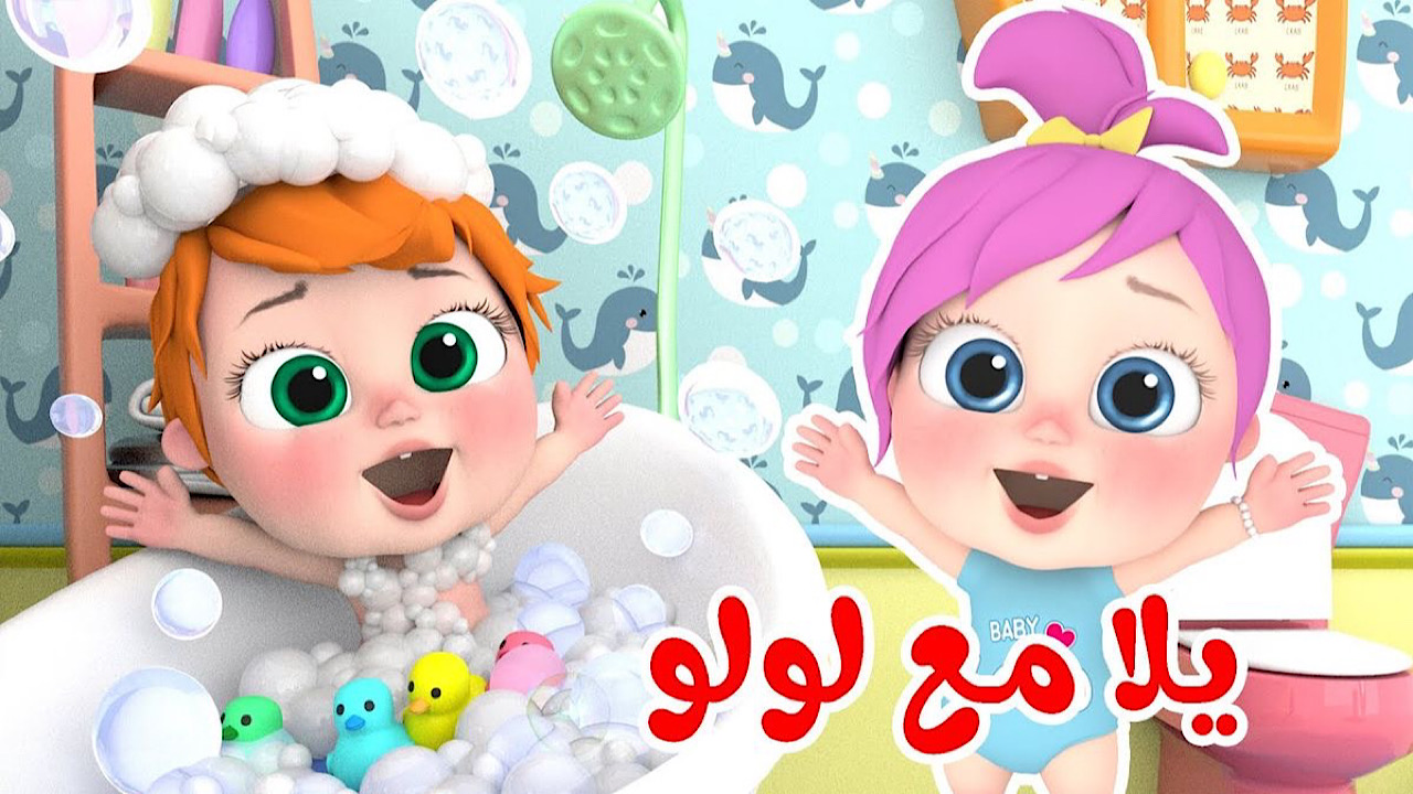 تردد قناة وناسة الجديد