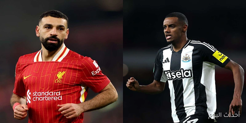 “ليفربول × نيوكاسل ” تشكيل ليفربول المتوقع في مباراة اليوم امام نيوكاسل في الدوري الإنجليزي 2026