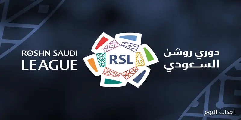 جدول ترتيب الدوري السعودي روشن 2025/2026 الجولة الأولى وترتيب الهدافين