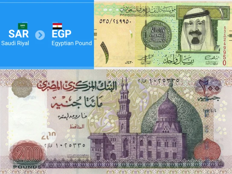 سعر الريال السعودي مقابل الجنيه المصري