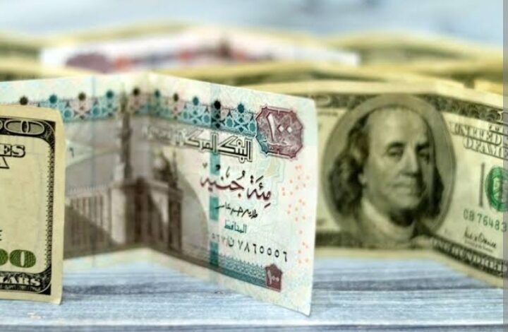 أسعار العملات في السوق السوداء اليوم في مصر