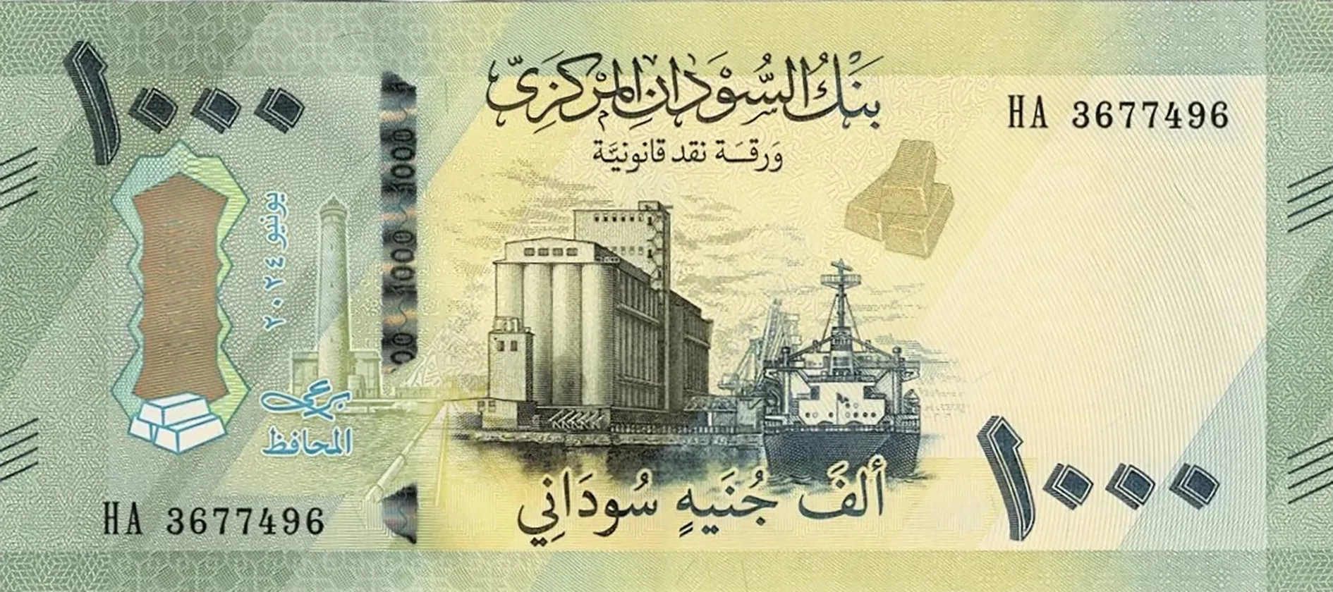 سعر الدولار مقابل الجنيه السوداني اليوم في السوق السوداء
