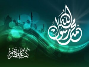 مولد النبي