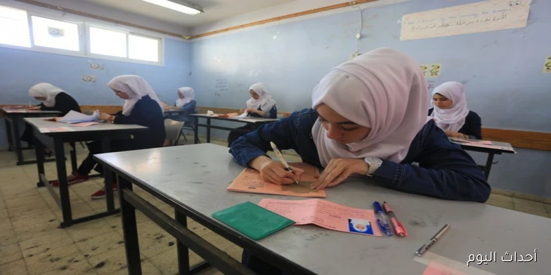 http //www.tawjihi.jo/ رابط النتائج الرسمي للاستعلام عن نتائج التوجيهي في الاردن 2025 فور اعتمادها رسمياً