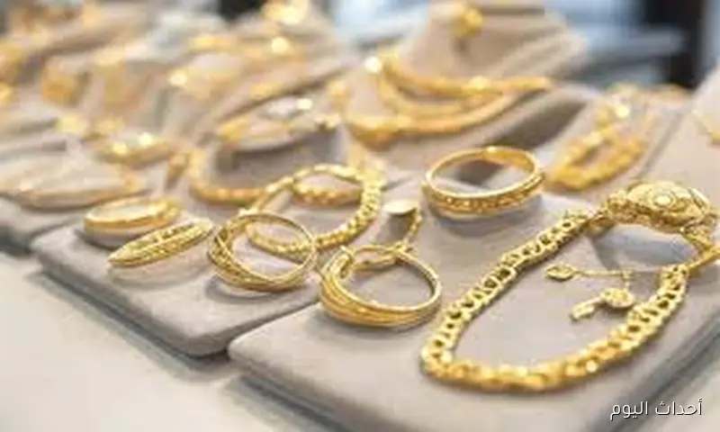 سعر الذهب اليوم عيار 21 الآن الجمعه 22 اغسطس 2025 وفق آخر تحديث ببداية التعاملات