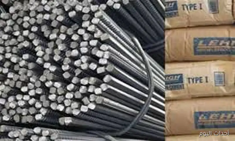 اسعار الحديد والاسمنت اليوم في مستهل منتصف تعاملات الجمعة 22 أغسطس 2025 بالمصانع والشركات