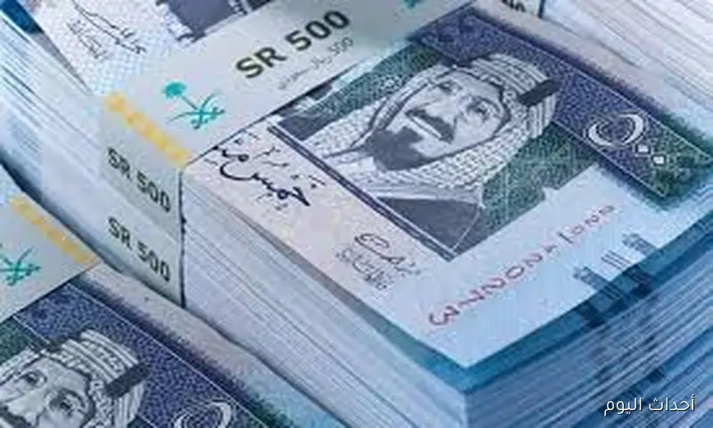 سعر الريال السعودي اليوم في مستهل ختام تعاملات الأحد 24 أغسطس 2025 وفق آخر تحديث