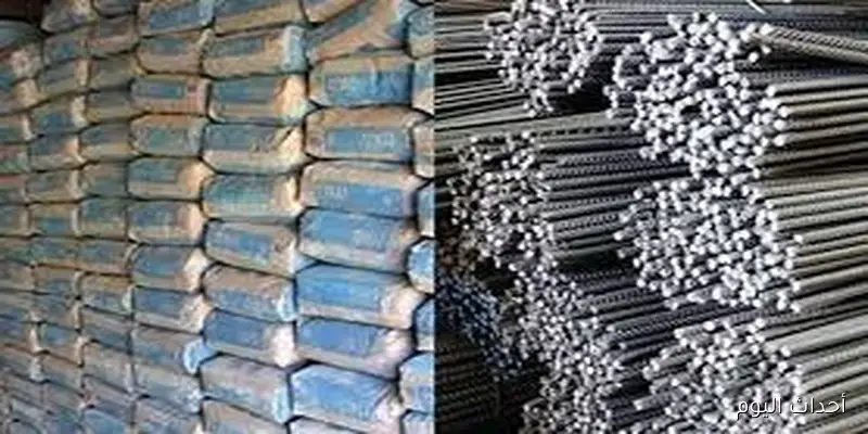 اسعار الحديد والاسمنت اليوم الثلاثاء 26 أغسطس 2025 بالمصانع والشركات وفقًا لآخر تحديثات بوابة الأسعار المحليه