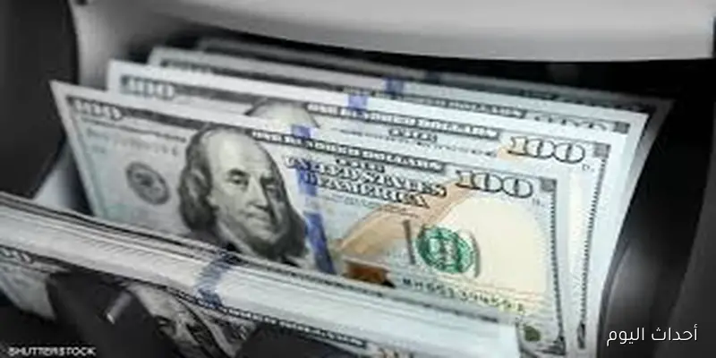 أعلى سعر للدولار اليوم في السوق السوداء في نهاية تعاملات اليوم الثلاثاء 26 أغسطس 2025 وفق آخر تحديث
