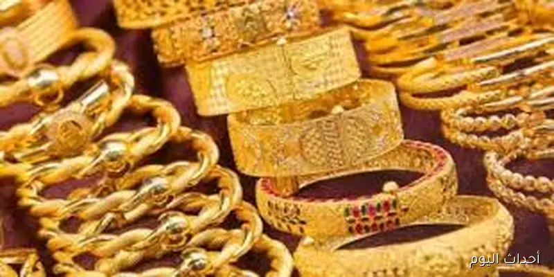 سعر الذهب الآن في مصر في مستهل ختام تعاملات اليوم الأربعاء 27 سبتمبر 2025 بمحلات الصاغه