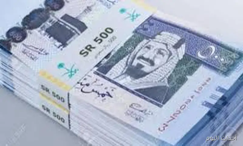 سعر الريال السعودي اليوم مقابل الجنيه المصري الخميس 21 اغسطس 2025 وفق آخر تحديث