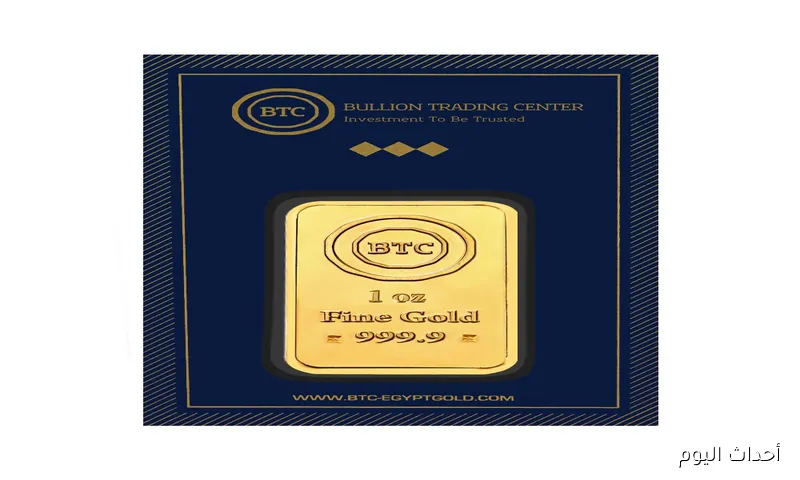 “الآن”.. سعر سبيكة ذهب 10 جرام btc اليوم 20 اغسطس 2025 بمحلات الصاغة