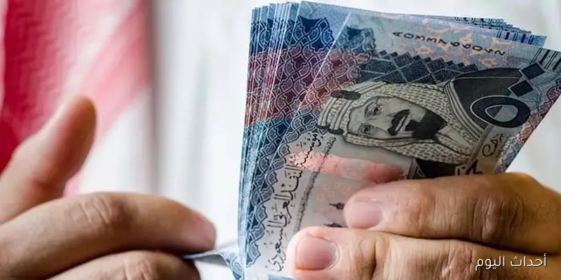 سعر الريال السعودي اليوم خلال بداية التعاملات اليوم السبت 30 أغسطس 2025 وفق آخر تحديث