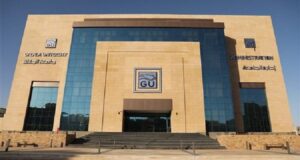 مصروفات جامعة الجلالة الأهلية 2025