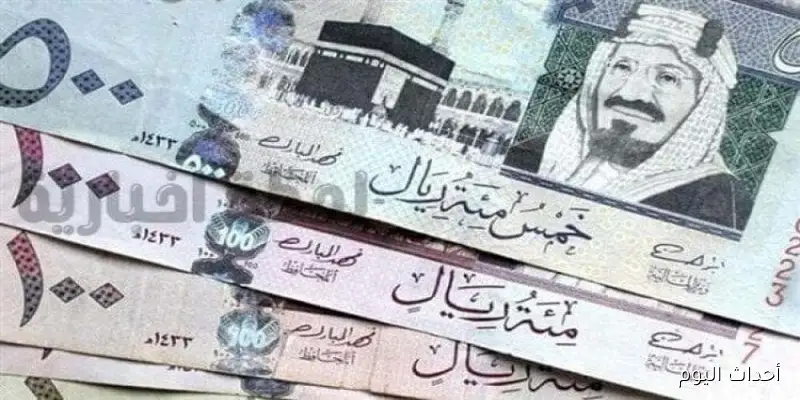 لحظياً.. سعر الريال السعودي اليوم الخميس 28 أغسطس 2025 وفق آخر تحديث بختام التعاملات