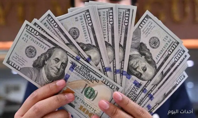 سعر الدولار اليوم مقابل الجنيه المصري الخميس 21 أغسطس 2025 وفق آخر تحديث ببداية التعاملات