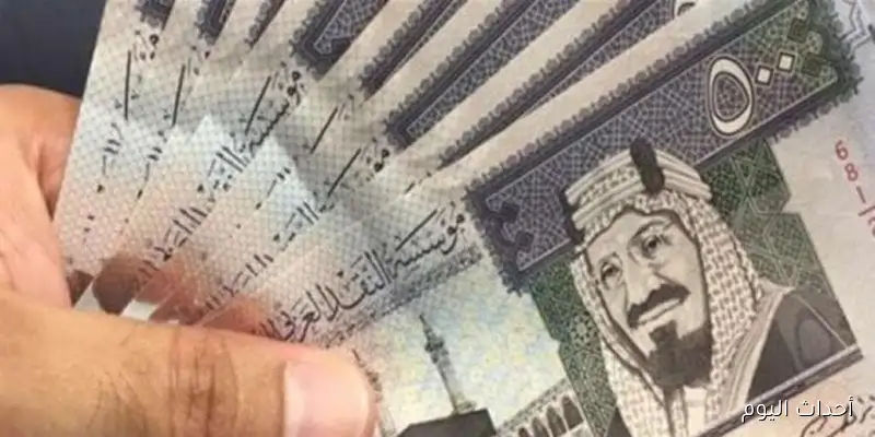 سعر الريال السعودي اليوم مقابل الجنيه المصري الأحد 31 أغسطس 2025 وفق آخر تحديث