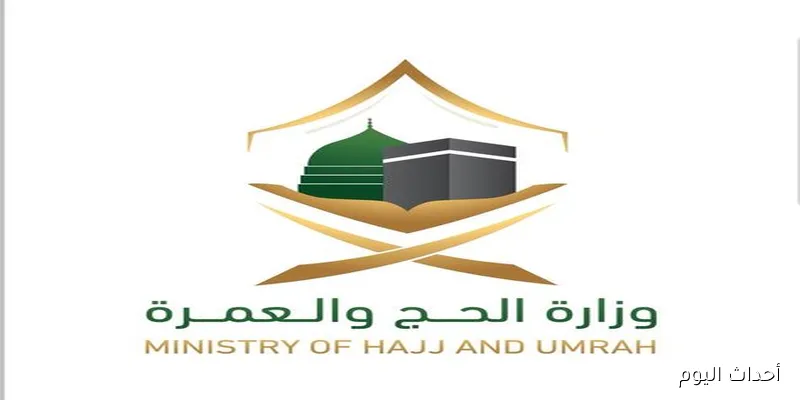خدمة نسك عمرة 2025.. خطوات الحجز الإلكتروني عبر منصة “نسك” لتيسير أداء المناسك