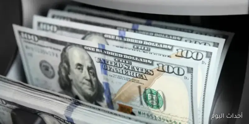 “تحديث مباشر”.. سعر الدولار اليوم في السوق السوداء تحديث يومي الاربعاء 27 اغسطس 2025