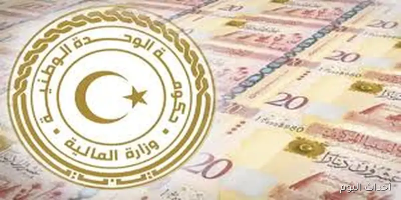 مُفعل الآن.. رابط منظومة راتبك لحظي 2025 للاستعلام عن الرواتب بكل سهولة عبر mof.gov.ly