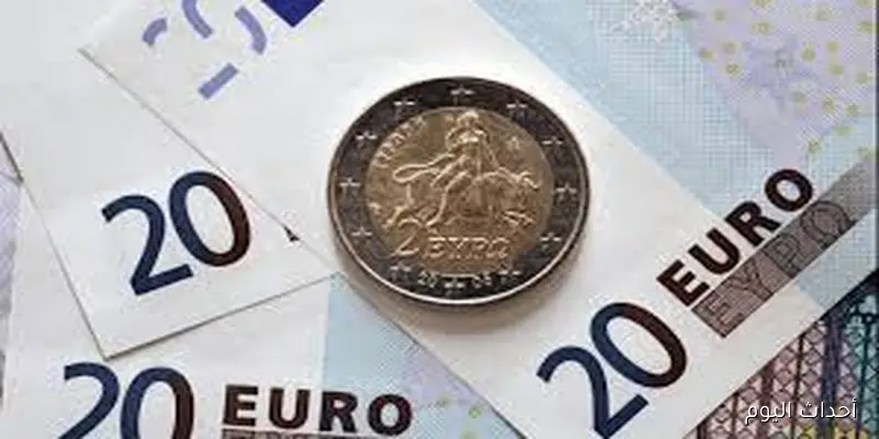 ارتفاع جديد.. سعر اليورو اليوم الخميس 28-8-2025 في السوق السوداء والبنوك