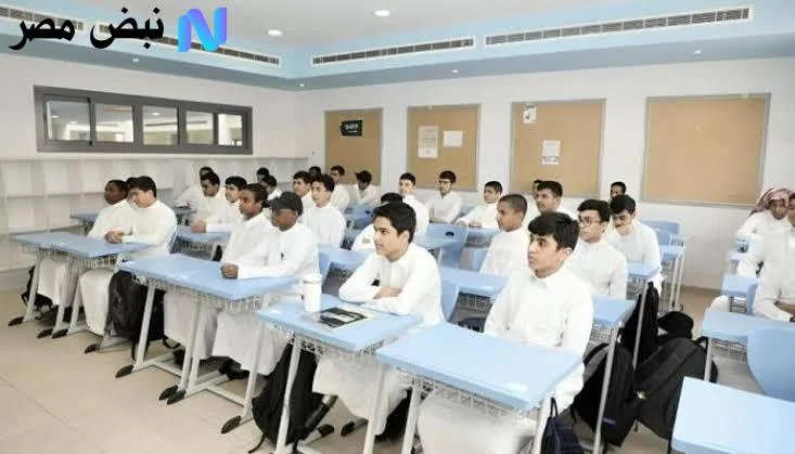التقويم الدراسي 1447