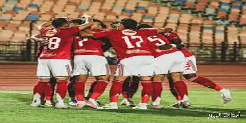 موعد مباراة الاهلي القادمة امام بيراميدز في الجولة الخامسة من الدوري المصري والقنوات الناقلة