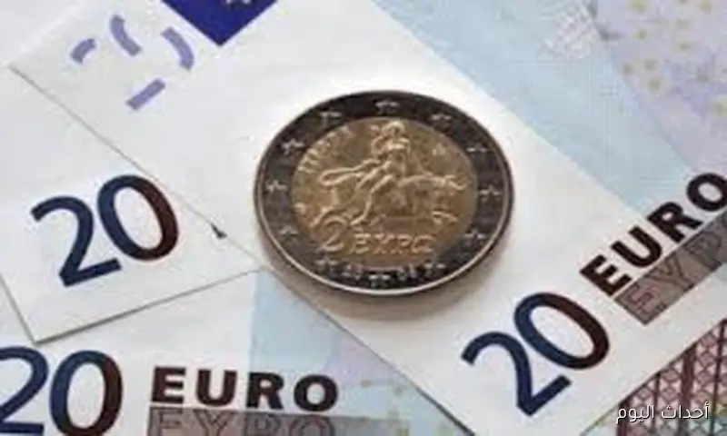أعلى سعر اليورو اليوم الخميس 21 اغسطس 2025 في مستهل منتصف التعاملات وفقا لآخر تحديث