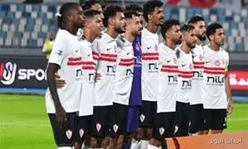 موعد مباراة الزمالك ومودرن سبورت في إطار منافسات بطولة الدوري المصري الممتاز للموسم الجديد 2025-2026