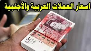 أسعار العملات في السوق السوداء اليوم في مصر
