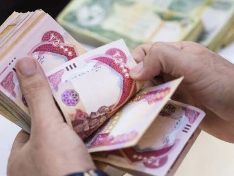 صرف رواتب المتقاعدين لشهر اب 2025 بالعراق