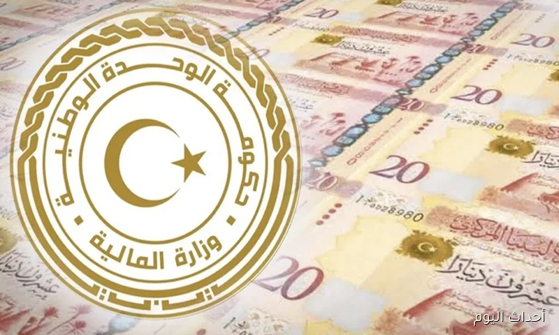رسمياً.. رابط منظومة راتبك لحظي للاستعلام عن الإفراجات المالية لشهر اغسطس 2025 عبر mof.gov.ly