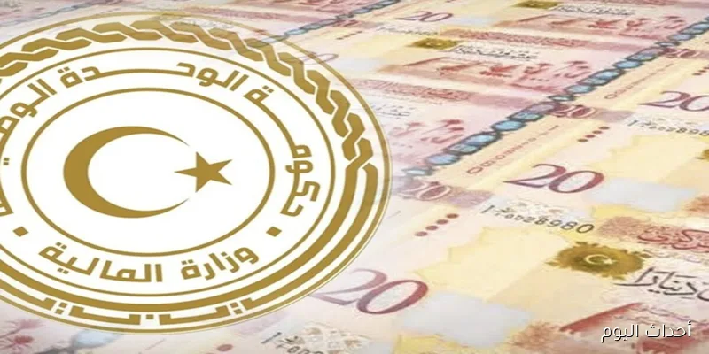 تطبيق راتبك لحظي apk للاستعلام عن الإفراجات المالية لشهر اغسطس 2025 بخطوات بسيطة