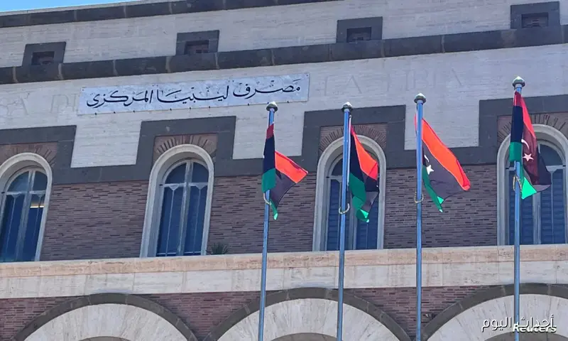 رابط منظومة راتبك لحظي من مصرف ليبيا المركزي 2025 للاستعلام عن الإفراجات المالية عبر mof.gov.ly