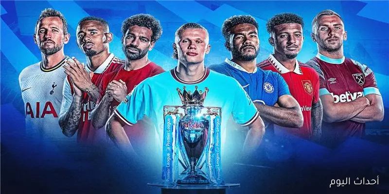 “صدارة ثُمانية” .. ترتيب هدافي الدوري الانجليزي 2025\2026 قبل بداية الجولة الجديدة