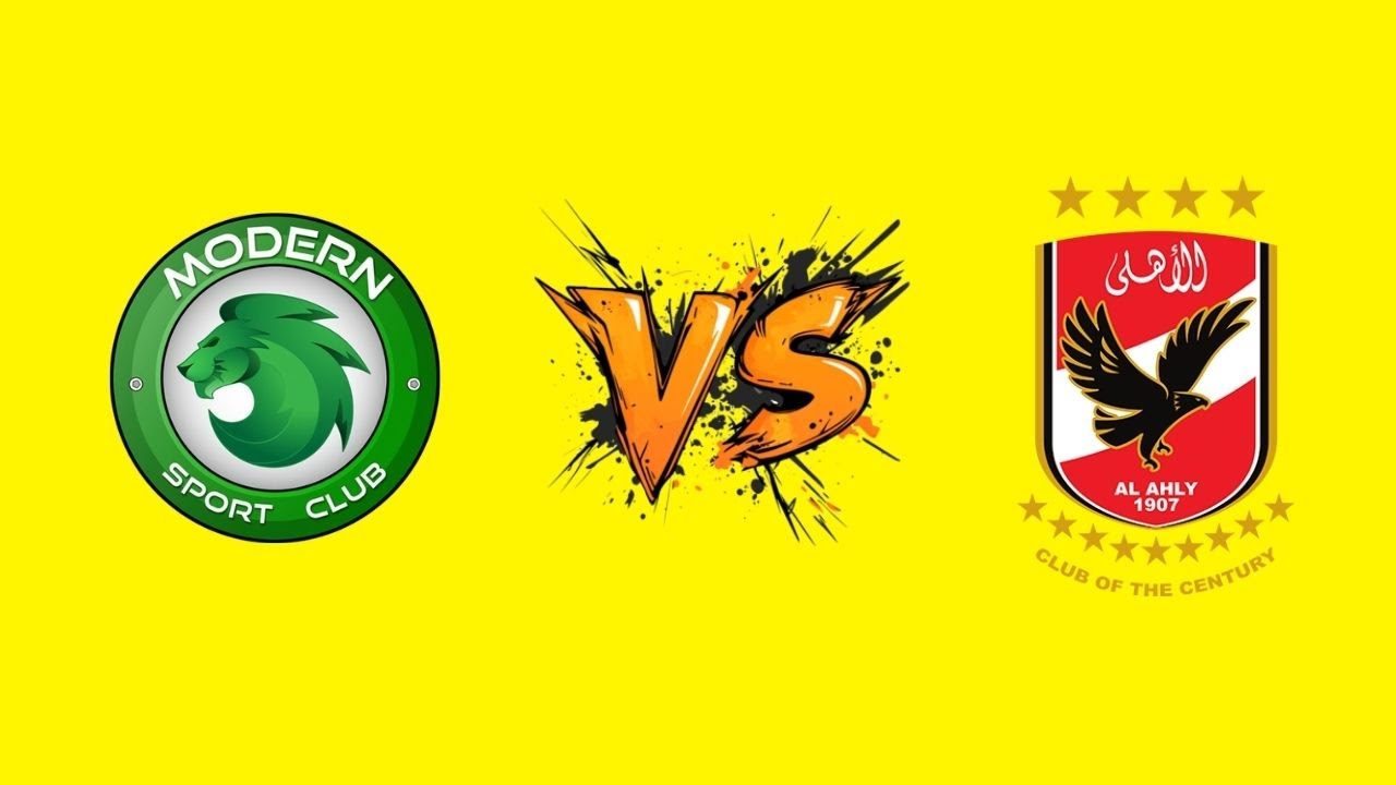موعد مباراة الاهلي القادمة