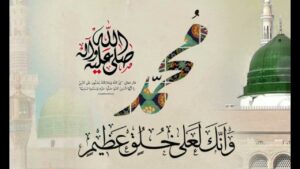 مولد النبي في شهر كام