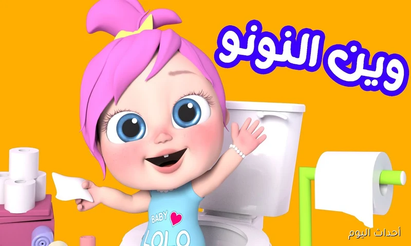 تردد قناة وناسة الجديد 2025 على النايل سات.. أحدث تردد لمتابعة أجمل الأغاني والبرامج